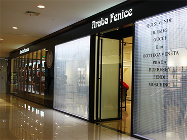 Araba Fenice喜馬拉雅中心品牌綜合店