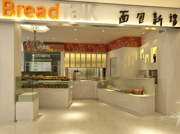 Bread Talk 專賣店